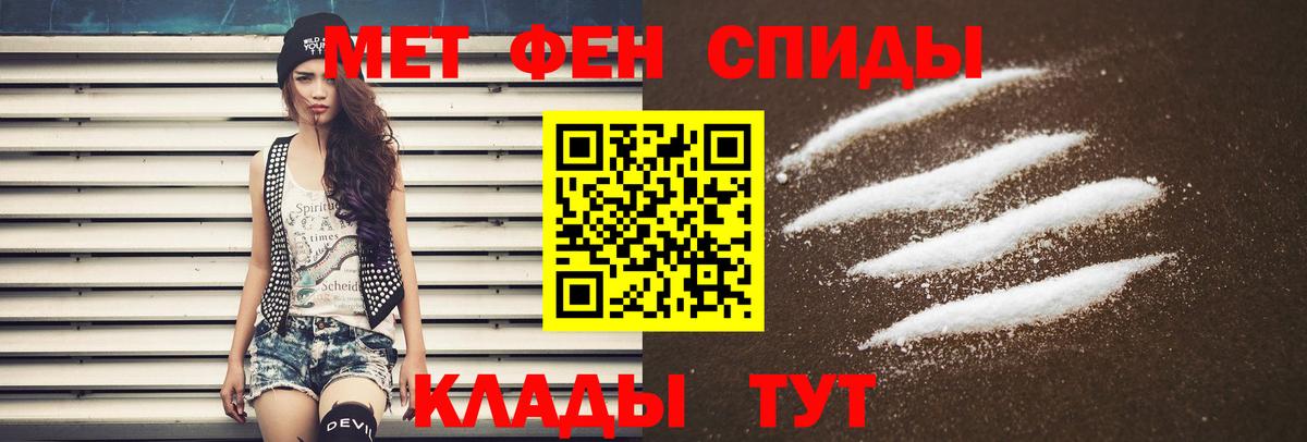 Amphetamine VHQ Аксай