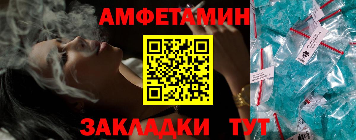 Аксай  АМФЕТАМИН  Amphetamine  Amphetamine Розовый  Вход с VPN 