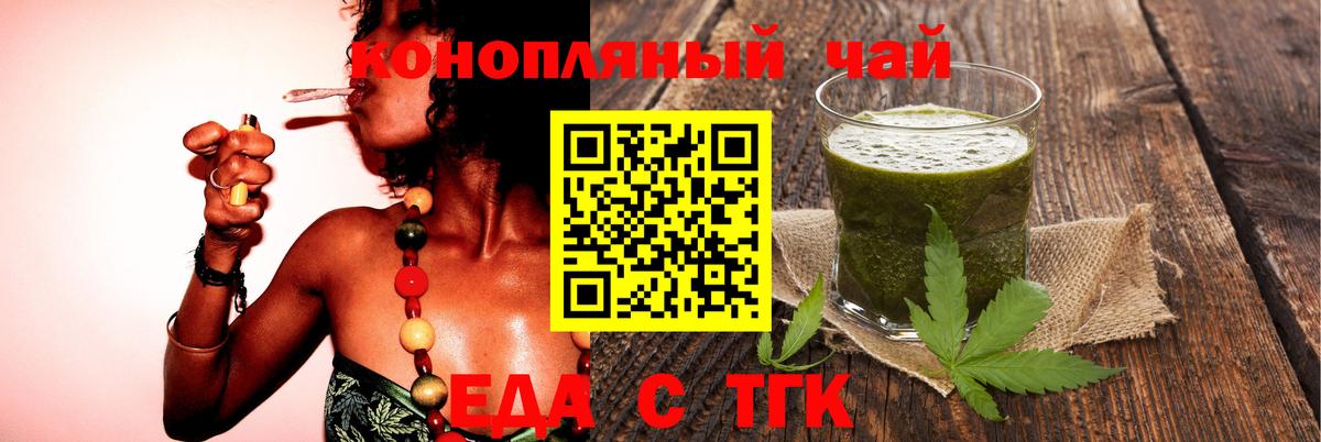 Аксай  Canna-Cookies марихуана  Вход с VPN 