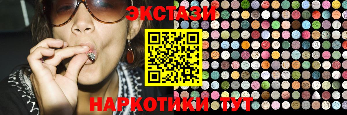 Ecstasy 300 mg  Ecstasy louis Vuitton  Ecstasy  Аксай  Вход с VPN 