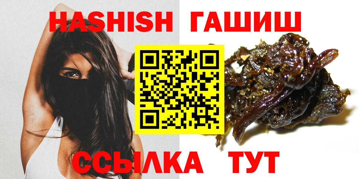 ГАШИШ гарик  ГАШИШ  Аксай  Вход с VPN  Гашиш AMNESIA HAZE 