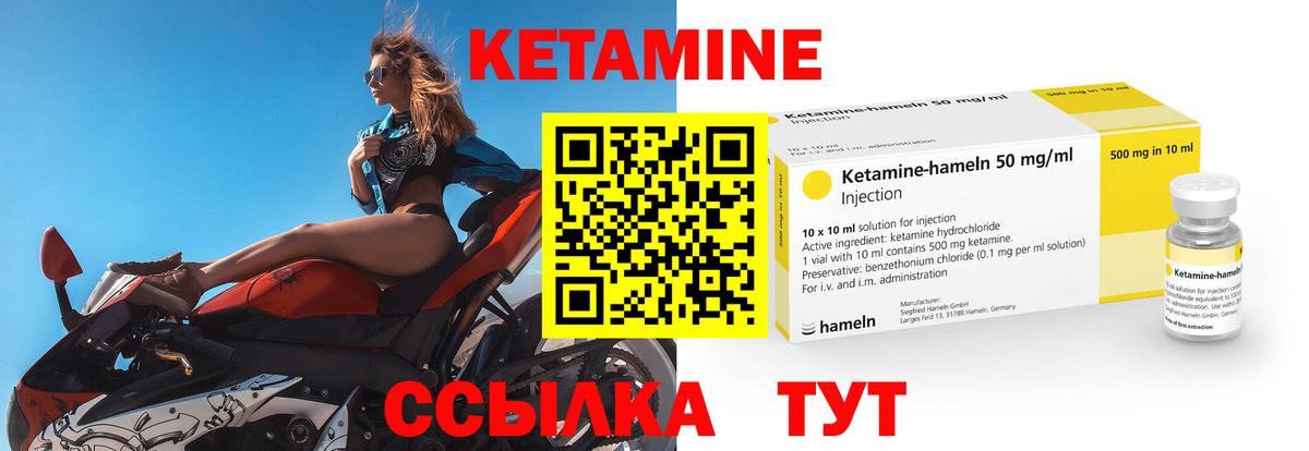 Кетамин VHQ  Вход с VPN  КЕТАМИН VHQ  Аксай 