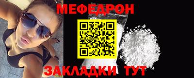 МДМА Ликино-Дулёво