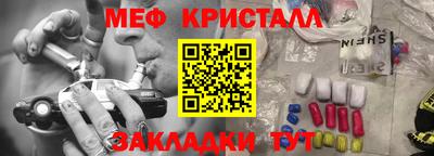 MDMA Лесосибирск