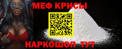 МДМА Ликино-Дулёво