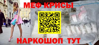 МДМА Ликино-Дулёво
