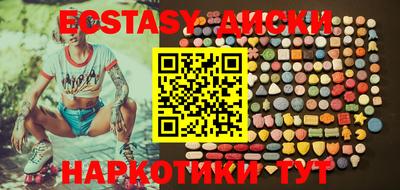 MDMA Лесосибирск