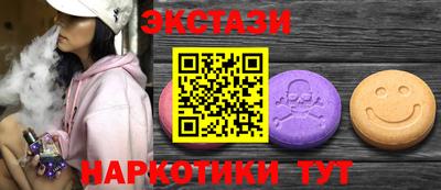 MDMA Лесосибирск