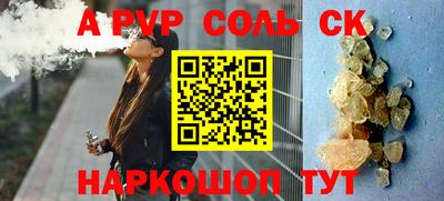 apvp Ливны