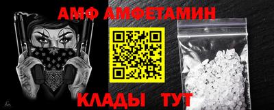 apvp Ливны