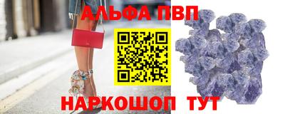 apvp Ливны