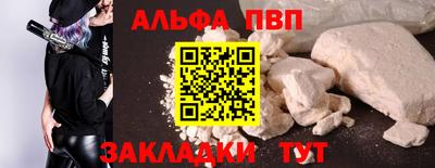MDMA Лесосибирск