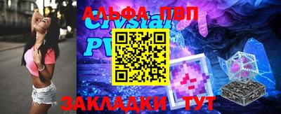 apvp Ливны
