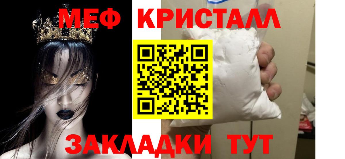 ГАШИШ Аксай