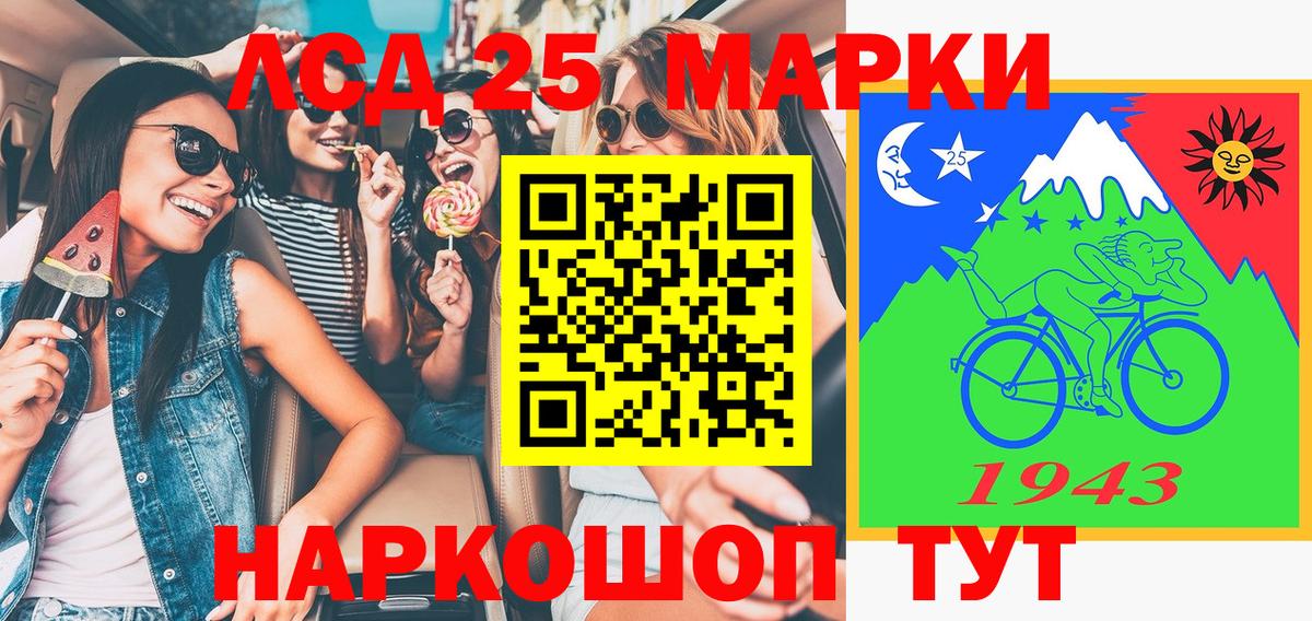 Аксай  Марки N-bome 1,5мг  Марки N-bome 1,5мг  Марки NBOMe  Вход с VPN 