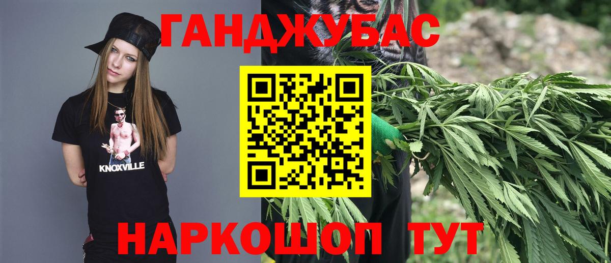 Аксай  Бошки Шишки Ganja  Конопля LSD WEED  Вход с VPN 