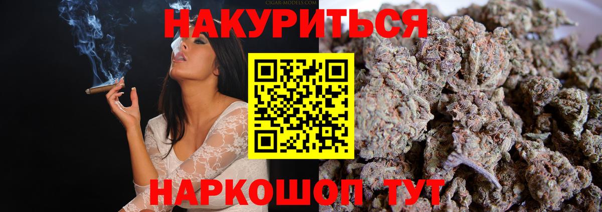 Бошки Шишки MAZAR Аксай